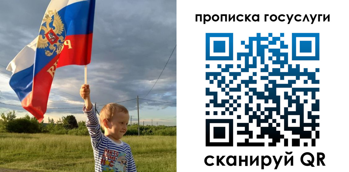 временная регистрация недорого в Арсеньеве