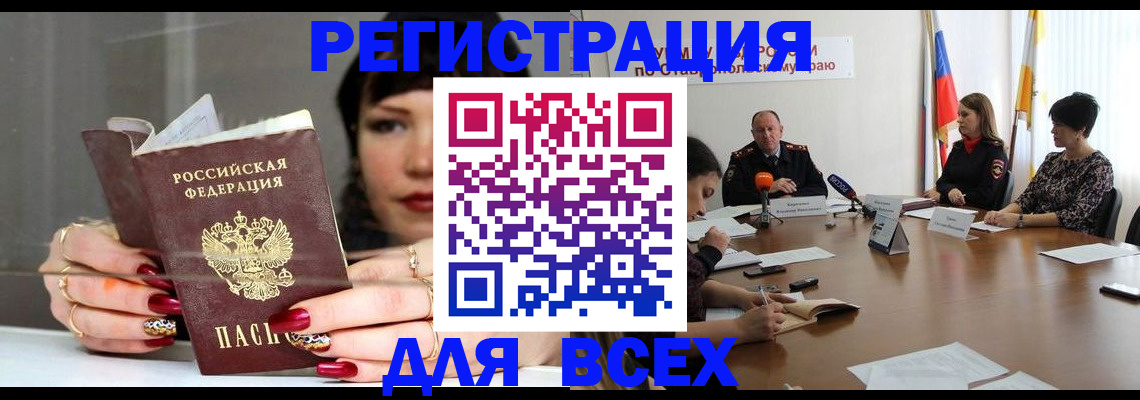 регистрация для дет. сада в Арсеньеве