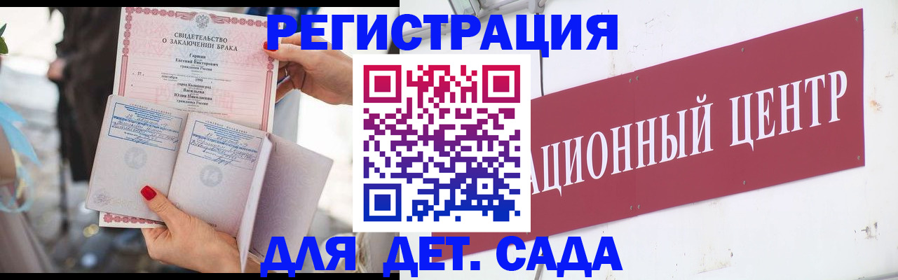 прописка законно в Арсеньеве