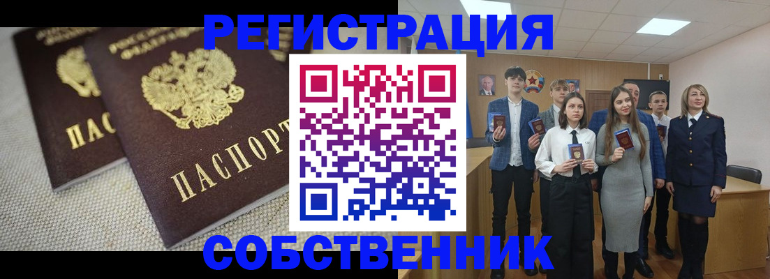 форма 3 в Арсеньеве