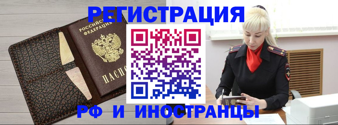 регистрация для дет. сада в Арсеньеве